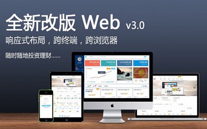 未来的网页设计趋势：从平面到立体