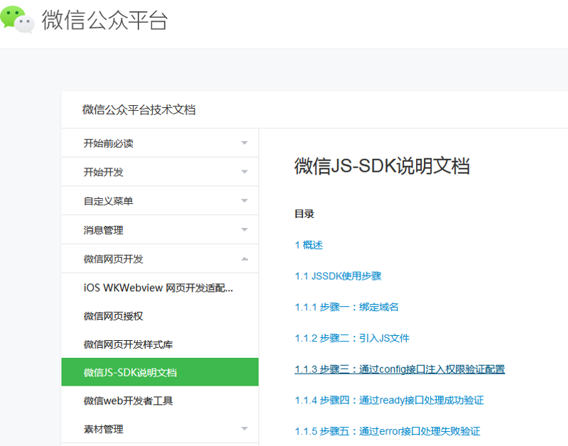 企业官网定制：选择更适合你的方案