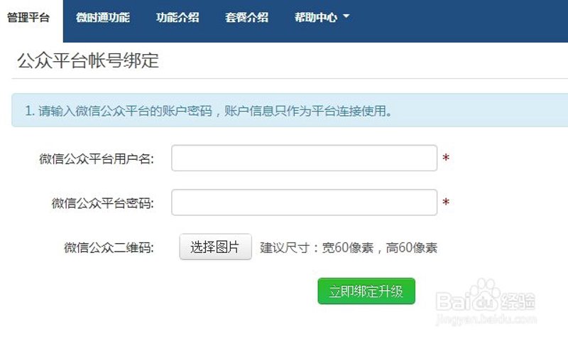网站维护：构建稳固在线堡垒的秘密武器